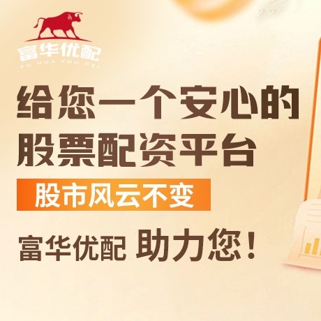手机端鑫禾策略